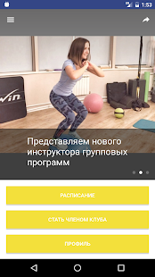 T-Club фитнес-центр - náhled