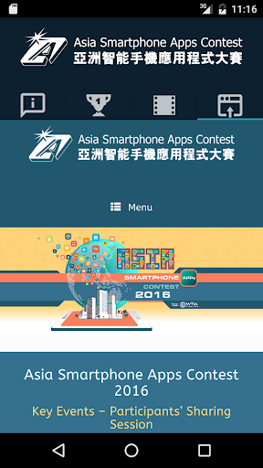 免費下載通訊APP|Asia Smartphone Apps Contest app開箱文|APP開箱王