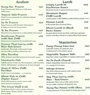 The Great Wall menu 