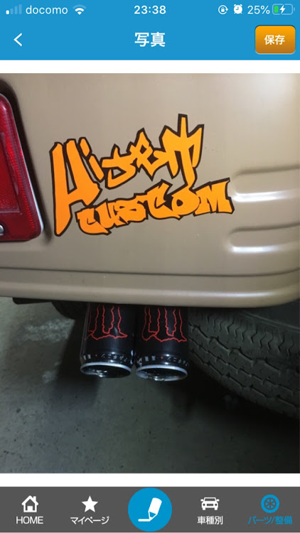 ハイゼットトラックのNOB WORKS・車繋がりは最高！・マフラー交換・モンスターエナジー仕様に関するカスタム事例の投稿画像1枚目