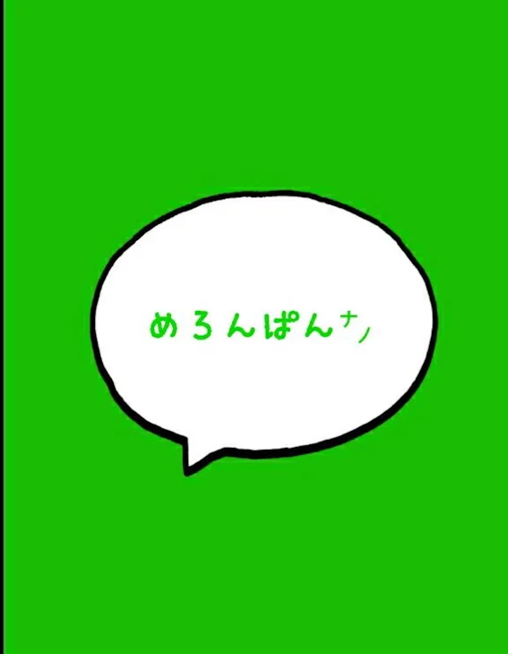 「50人超えたら…」のメインビジュアル