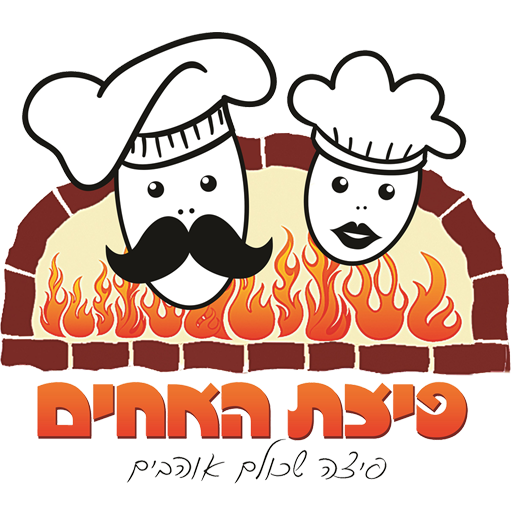 פיצת האחים 生活 App LOGO-APP開箱王