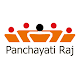 Download Field Visit - AP Panchayat Raj For PC Windows and Mac 1.0