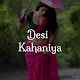 Download Hot Desi Kahaniya (Best Hot Story) For PC Windows and Mac 1.0