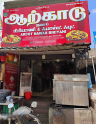 Arcot Nawab Biriyani photo 1