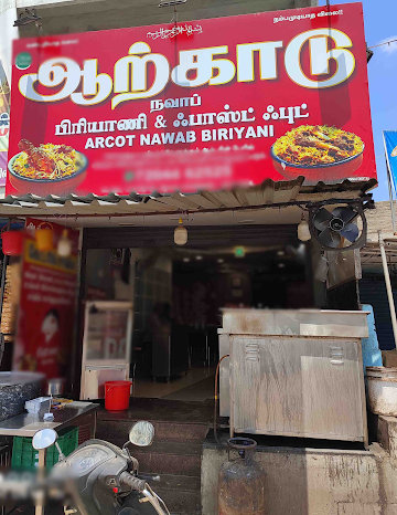 Arcot Nawab Biriyani photo 