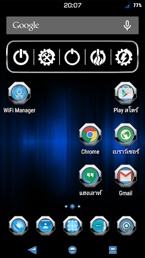 3Minit CM12 Theme Prime