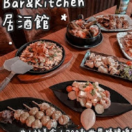 ABV Bar & Kitchen 日式居酒館