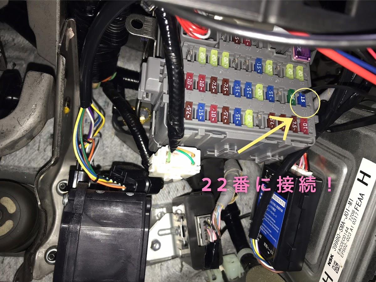 ホンダ ストリームを華麗にカスタム By なおや 19 01 エーモン 電源ソケット Dc12v 24v60w以下 ヒューズ電源タイプ 1542 ドライブレ Cartune