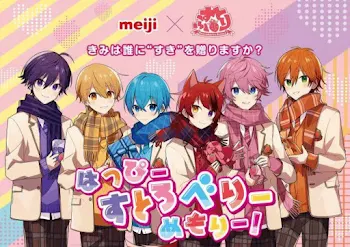 「すとぷり病院【完結】」のメインビジュアル