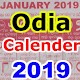 Download Odia Calendar 2019 ,oriya bhagyadeep calender 2019 For PC Windows and Mac 1.0