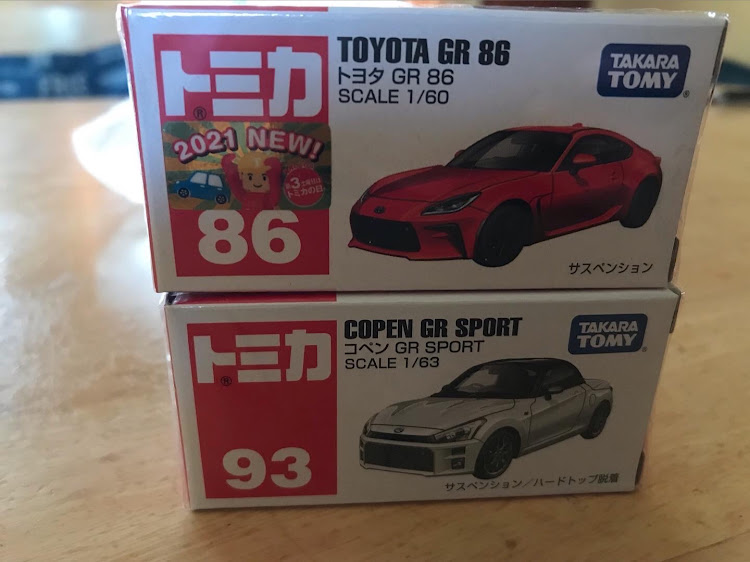軽自動車好きさんが投稿したトミカ買って来ました・勿体無い車・フェアレディZに関するカスタム事例の投稿画像1枚目