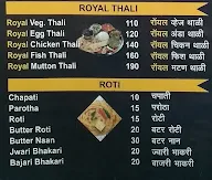 Royal Kitchen menu 4