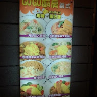 GUGU廚房義式料理(統一時代店)