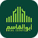 Abul Qasim Real Estate Pakistan - By Lebami Download on Windows