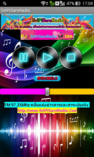 免費下載音樂APP|SriPiSarnRadio ฟังวิทยุออนไลน์ app開箱文|APP開箱王