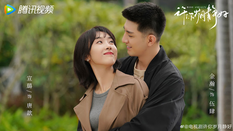 Rose and Gun China Web Drama