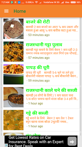 Khana Khazana in Hindi