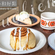 小和好點 dot.dot. Bakery & Cafe