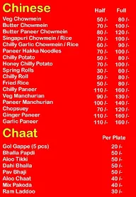 Jindal Bikaneri Sweets menu 1