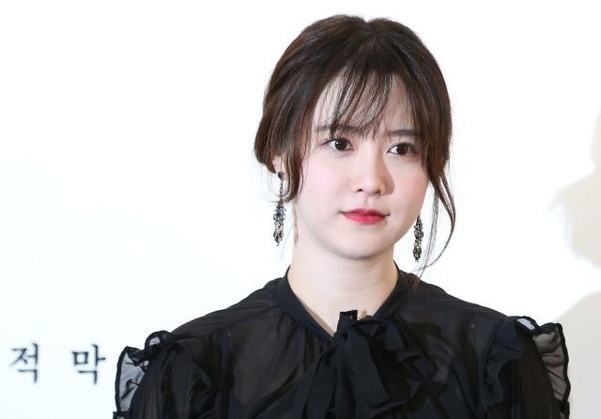 goohyesun