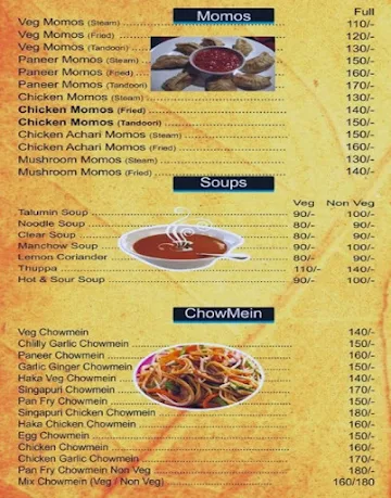 Chinese Mania menu 