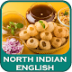 Download best 20 north indian foods in english For PC Windows and Mac 1.0