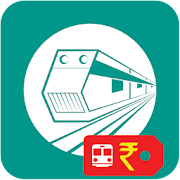 VRail - PNR Status and Trains  Icon