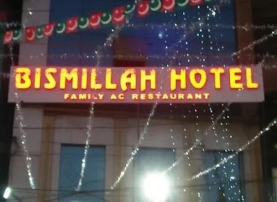 Bismillah Hotel