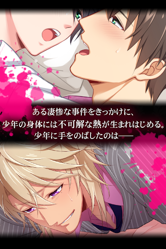 Chain Blood かぞく婚 無料blゲーム Pc ダウンロード オン Windows 10 8 7 21 版