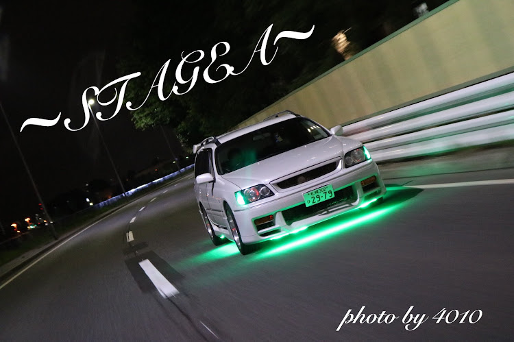 ステージアのドライブ・アンダーLEDに関するカスタム事例の投稿画像2枚目