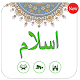 Download Muslim 360 & Qibla Direction For PC Windows and Mac 1.0