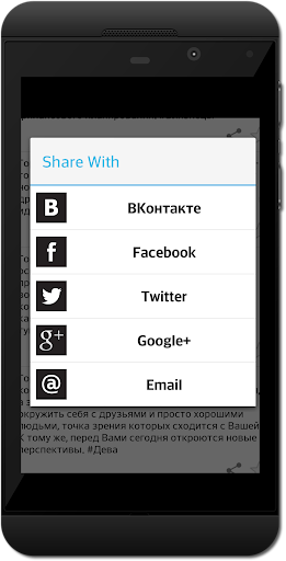 免費下載生活APP|Ваш Звездочет app開箱文|APP開箱王