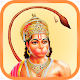 Hanuman Chalisa (Hindi) with Audio Download on Windows