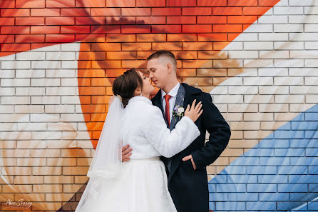 Photographe de mariage Aleksey Svarog (alexsvarog). Photo du 4 avril 2023