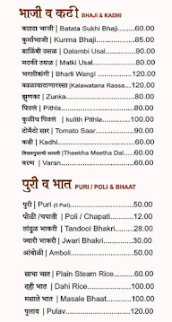 Chaurang menu 3