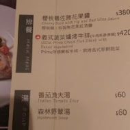 Ita義塔創義料理(新竹大魯閣湳雅店)