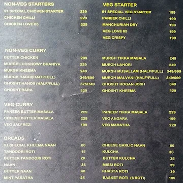 91 Biryani menu 