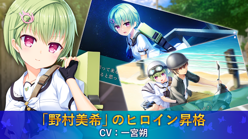 Download Summer Pockets Free For Android Summer Pockets Apk Download Steprimo Com