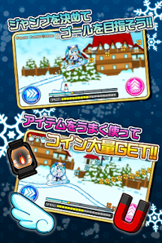 ブツカランナー SNOW MIKU 2016 Editionのおすすめ画像3