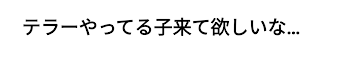 オプ作った