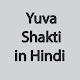 Download Yuva Shakti in Hindi For PC Windows and Mac 5.0