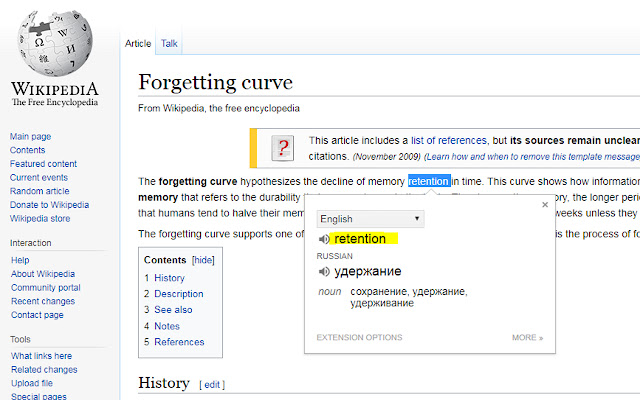 Forgetting - Wikipedia