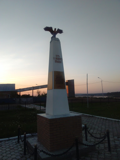Памятник Участникам Русско-Японской Войны 