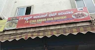 7-Star Ambur Dum Biriyani photo 2