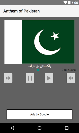 Anthem of Pakistan