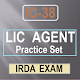 Download LIC AGENT PRACTICE SET For PC Windows and Mac 1.0