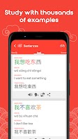 HSK1 Learn Chinese Chinesimple Screenshot