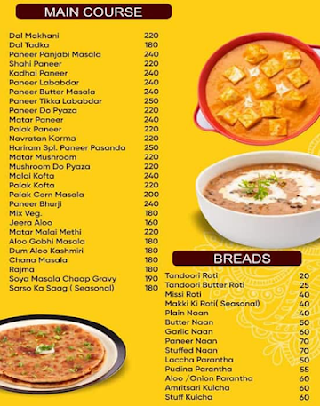 Hariram Sweets menu 