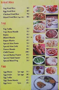 Gupta Eating House menu 2